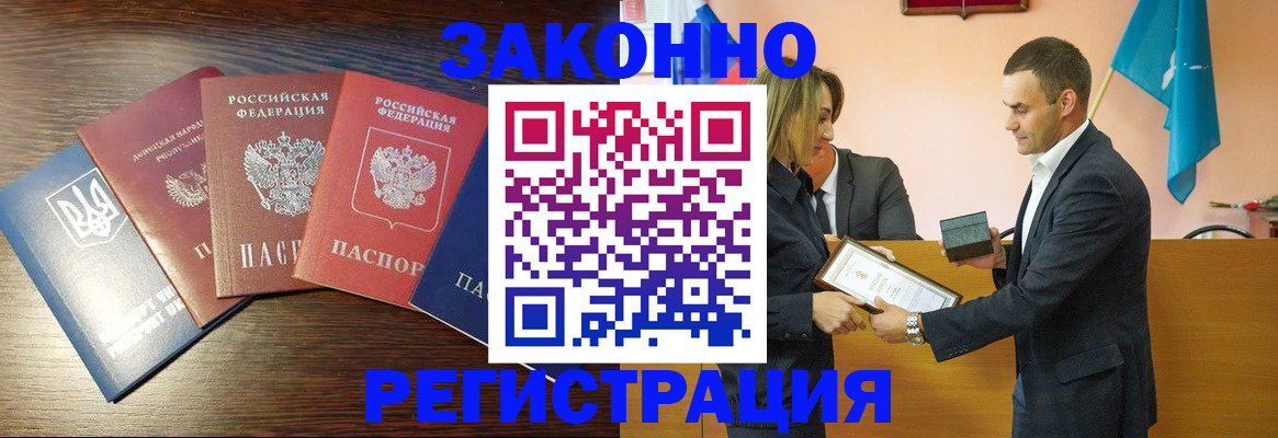 пропишу в квартире в Ярославской области